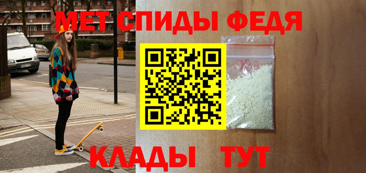 АМФЕТАМИН 98%  АМФ  Коммунар  Вход с VPN 