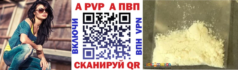 Alfa_PVP мука  Коммунар 