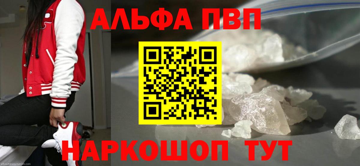 А ПВП СК Коммунар