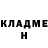 КЕТАМИН VHQ Oleg Rezanov