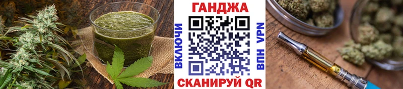 Cannafood конопля Коммунар