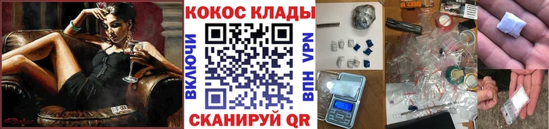КОКАИН Эквадор Коммунар