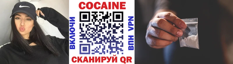 Кокаин VHQ  мега ссылки  Коммунар  цены наркотик 