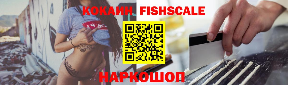 Коммунар  КОКАИН VHQ  Вход с VPN 
