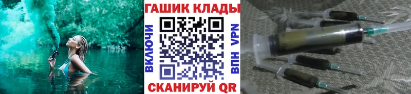 Гашиш hashish  купить закладку  МЕГА tor  Коммунар 