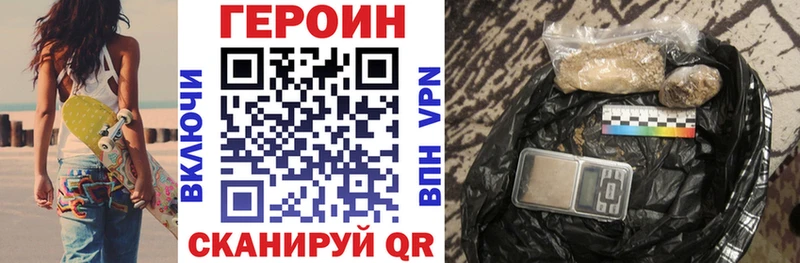 Героин афганец  цена   Коммунар 