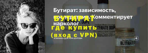 прущая мука Баксан