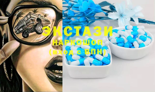 альфа пвп Балабаново