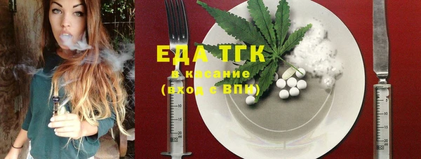 ешки Балахна
