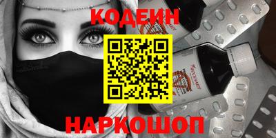 бутират Волжск