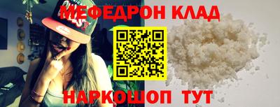 дживик Волгодонск