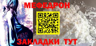 бутират Волжск