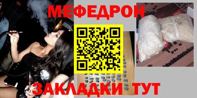 кристаллы Пенза