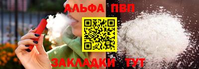 марки lsd Волжский