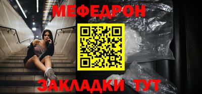 бутират Волжск