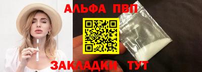 бутират Волжск