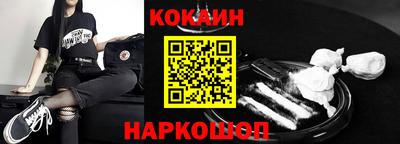 дживик Волгодонск