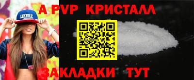 марки lsd Волжский