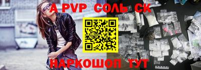 бутират Волжск