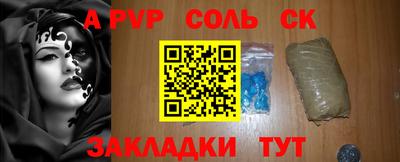 марки lsd Волжский