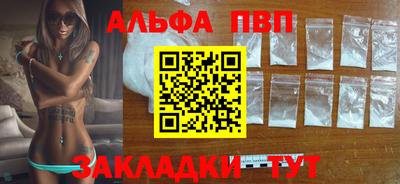 марки lsd Волжский
