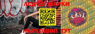 дживик Волгодонск