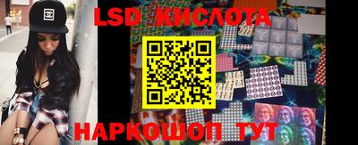 бутират Волжск
