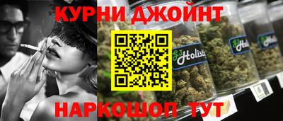 бутират Волжск