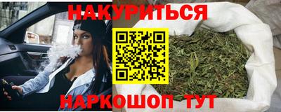 дживик Волгодонск