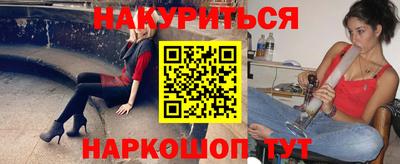 бутират Волжск