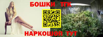 бутират Волжск