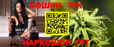 бутират Волжск
