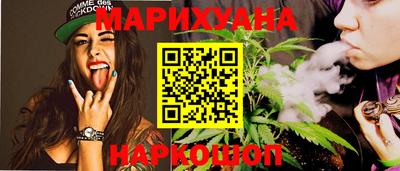 дживик Волгодонск