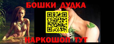 дживик Волгодонск
