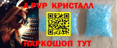 дживик Волгодонск