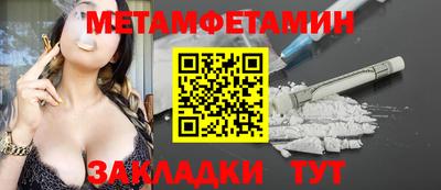 дживик Волгодонск