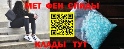 дживик Волгодонск