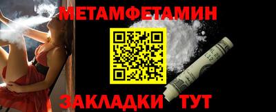 дживик Волгодонск