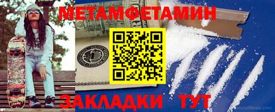 марки lsd Волжский