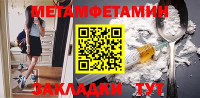дживик Волгодонск