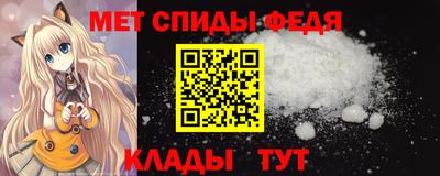 бутират Волжск