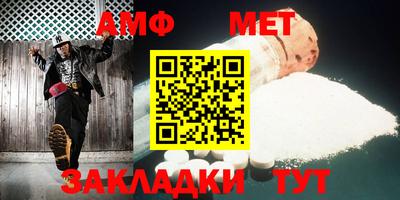 дживик Волгодонск