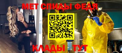 бутират Волжск