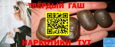 бутират Волжск