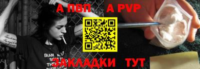 дживик Волгодонск