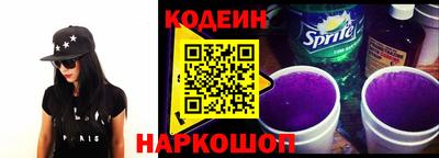 бутират Волжск
