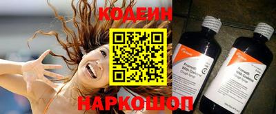 марки lsd Волжский
