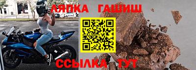бутират Волжск