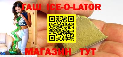 бутират Волжск