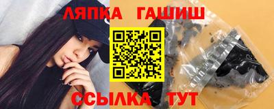 марки lsd Волжский